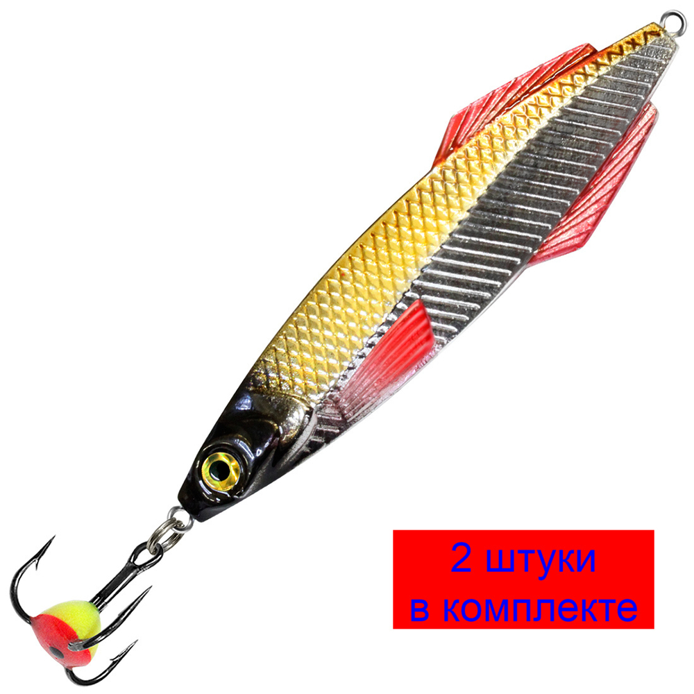 Блесна зимняя Ятаган 14,0g, цвет 05, 2 шт