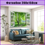 Окно фотообои на стену 200х150см виниловые на флизелиновой основе, обои в дом