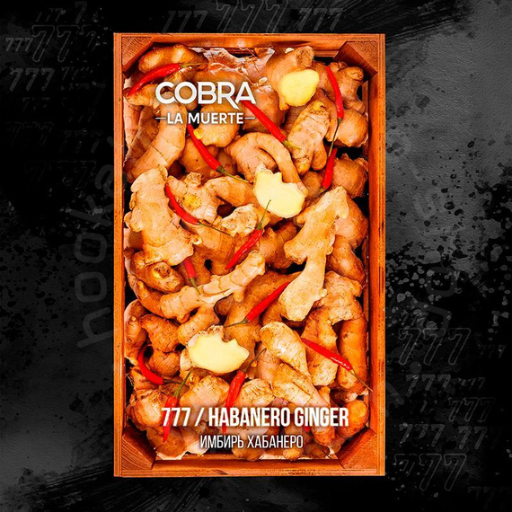 Табак Cobra-Habanero Ginger, 40 гр. LA MUERTE