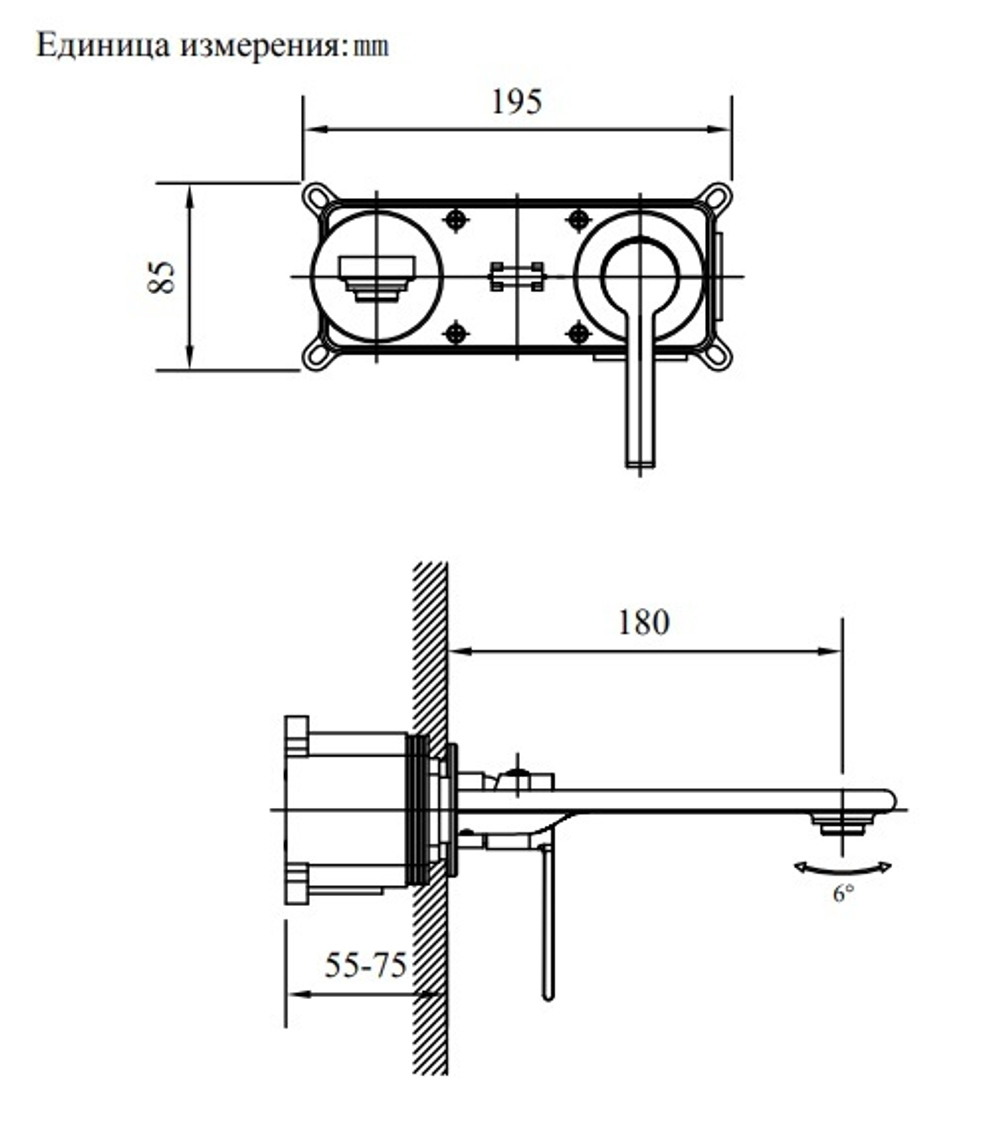 Смеситель для раковины AltroBagno Unione 010508 MB