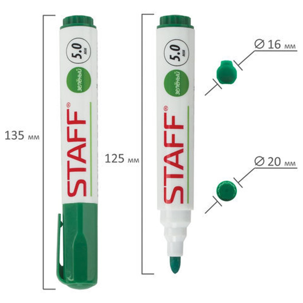 Маркер стираемый для белой доски ЗЕЛЕНЫЙ, STAFF "Manager", 5 мм, с клипом, 151494
