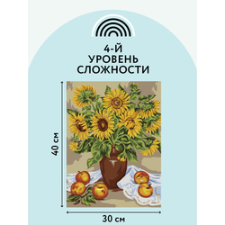 Картина по номерам на картоне "Подсолнухи", 30*40, с акриловыми красками и кистями, ТРИ СОВЫ