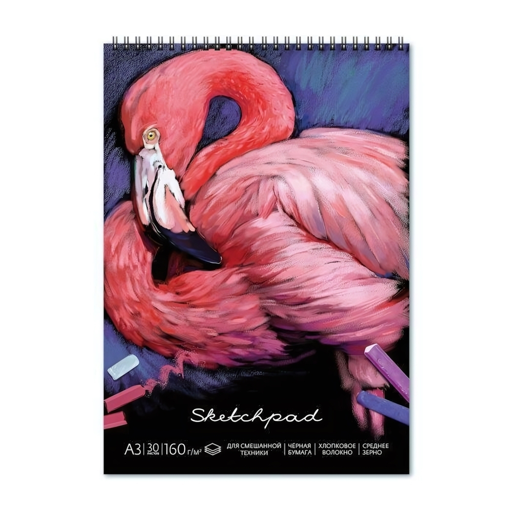 Скетчпад для пастели А3 30л., для смешанн.техник, черн. бумага "Фламинго" (Феникс+)