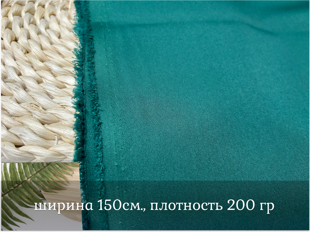 Барби ИЗУМРУД