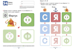 Kumon. Учимся писать печатные буквы русского алфавита