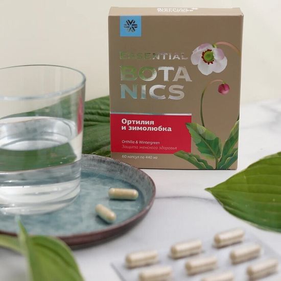 Ортилия и Зимолюбка Essential Botanics