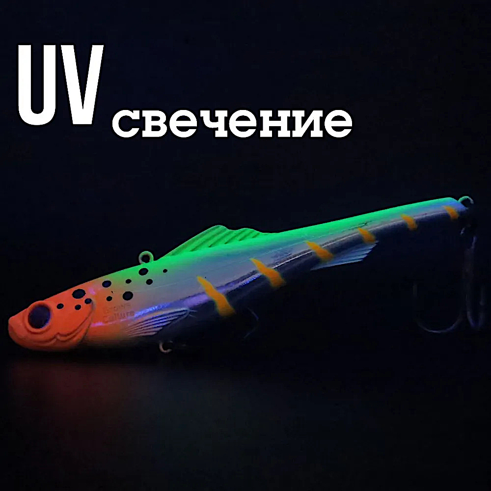 Раттлин Grows Culture Wagoner UV 90мм 26г GCN -