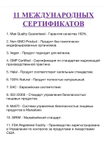 MI CRYSTAL (Микристал) здоровье глаз - 20 саше