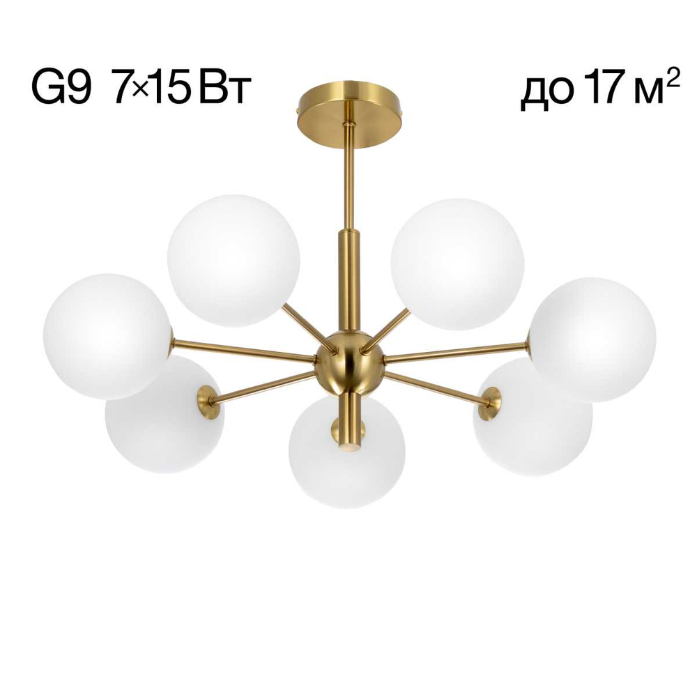 Люстра на штанге Citilux TONGA CL212173