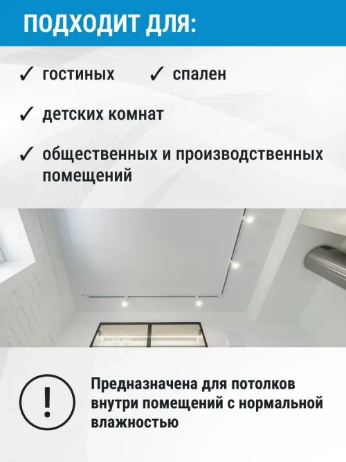 Краска ДЛЯ ПОТОЛКА 6кг СУПЕРБЕЛАЯ PRACTICA