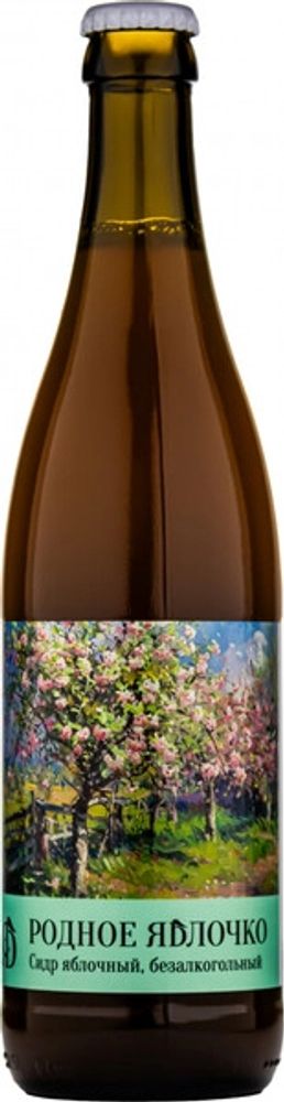 Сидр Родное Яблочко Роса Безалкогольный / Rodnoe Yablochko Rosa Non-Alcoholic 0.5 - стекло