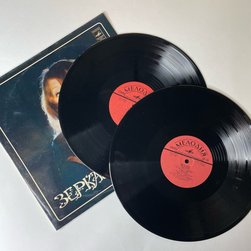 Винтажная виниловая пластинка LP Алла Пугачева Зеркало Души (СССР 1977) Московский Опытный Завод