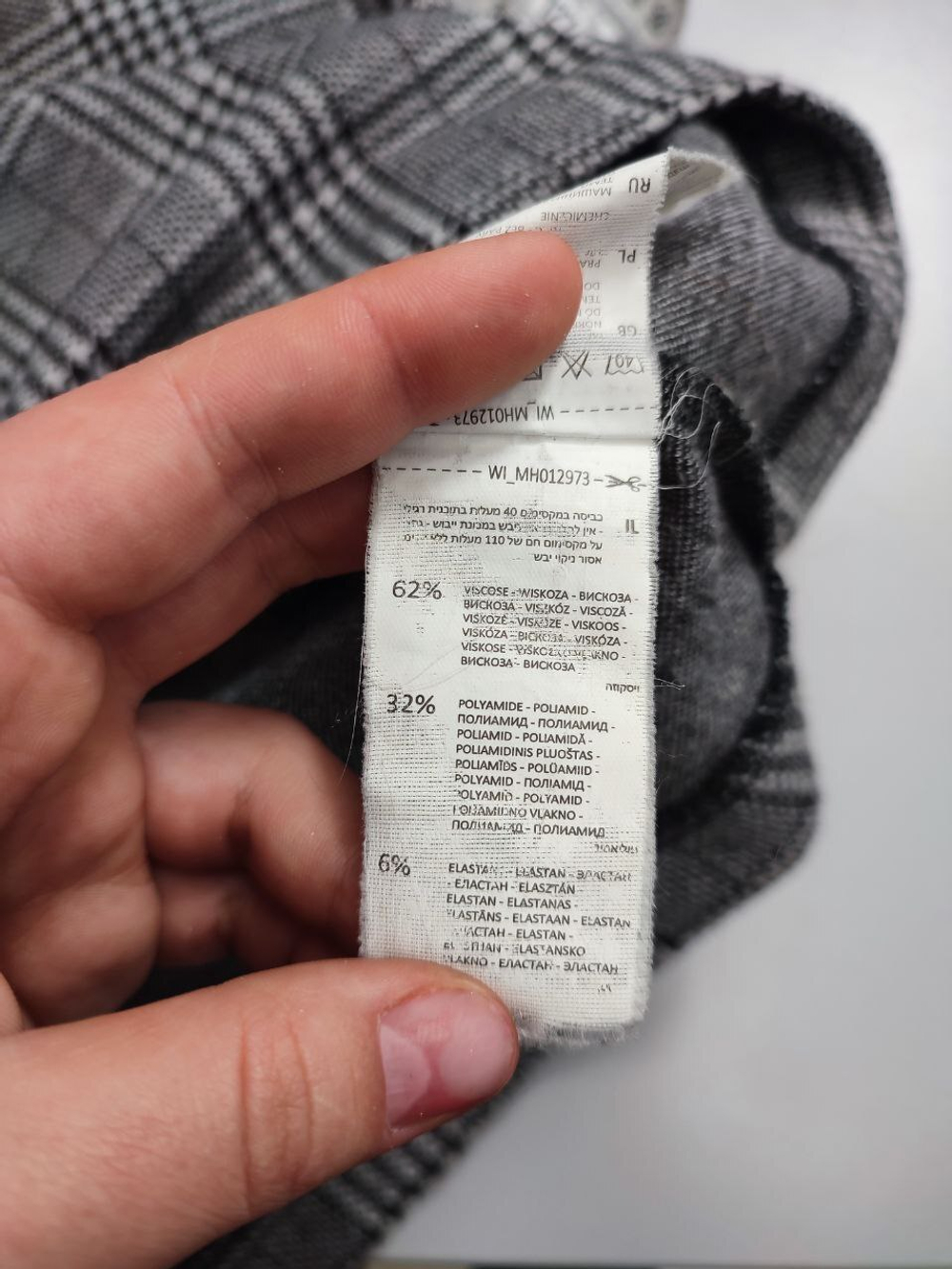 Юбка Mohito офисная 40 размер