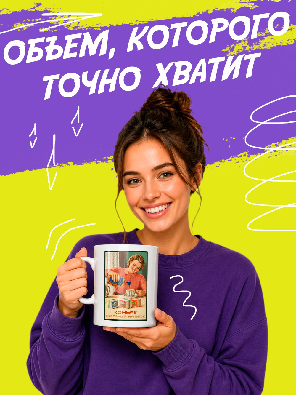 Кружка литровая "День знаний"
