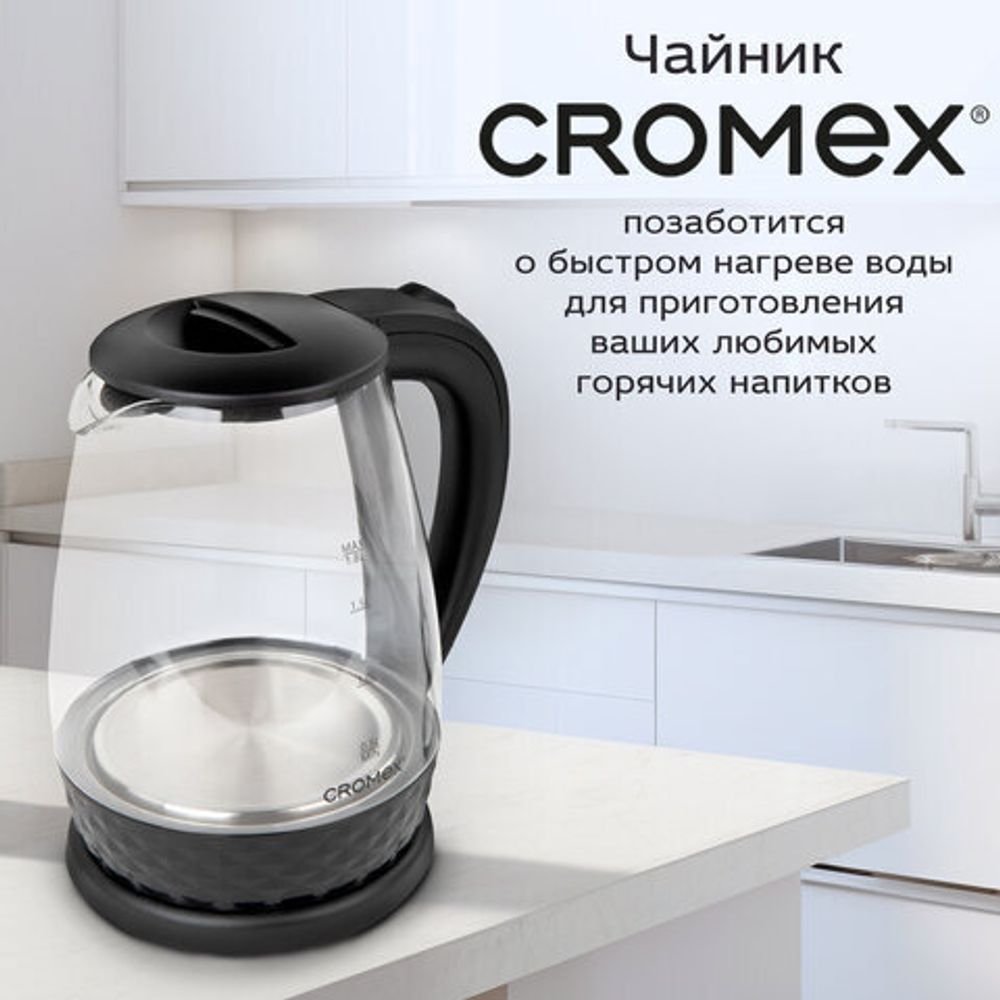 Чайник электрический CROMEX KT-308, 1,8 л, 1500 Вт, стекло, черный, 455150