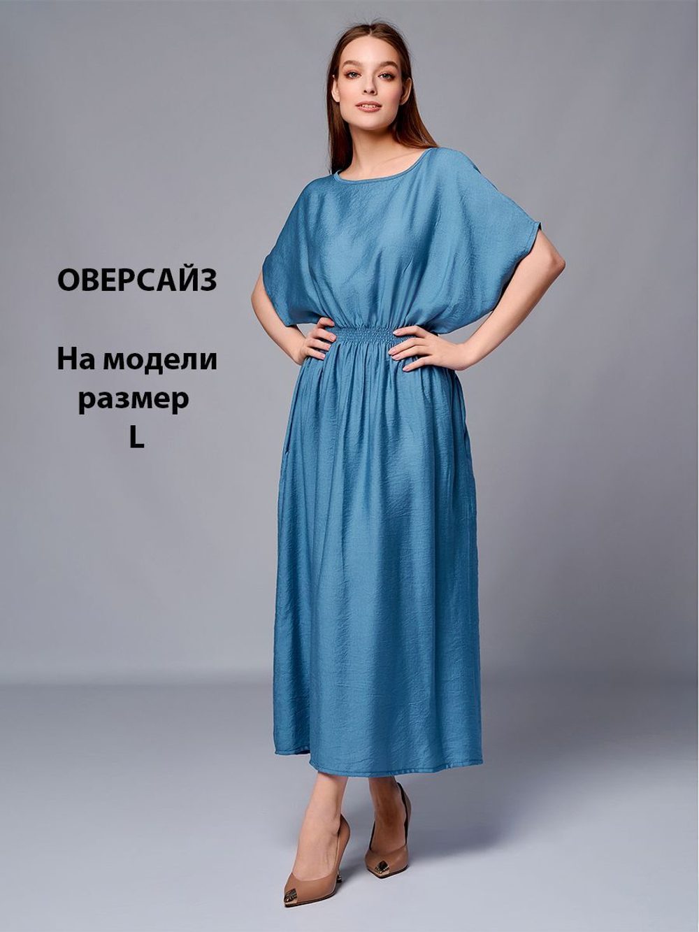 Платье женское летнее длинное из вискозы (повседневное, пляжное, городское)