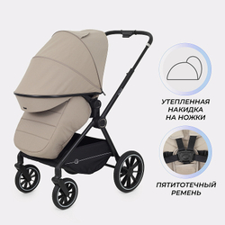 Детская коляска Rant Moss 2 в 1 Beige