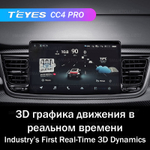 Teyes CC4 Pro 9" для KIA Rio YB 2016-2020