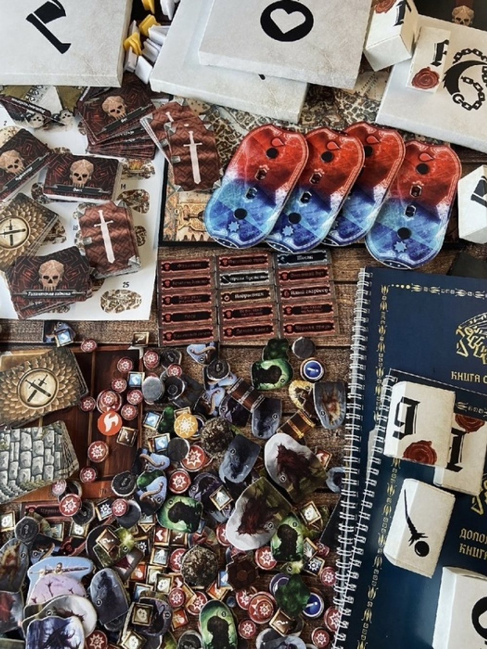 Мрачная гавань (Gloomhaven). Челюсти льва