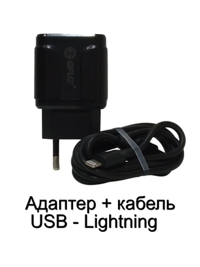 Зарядное уст-во USB+кабель для iPhone IOS QC2,4ACharger CH-40