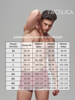 Трусы боксеры премиум