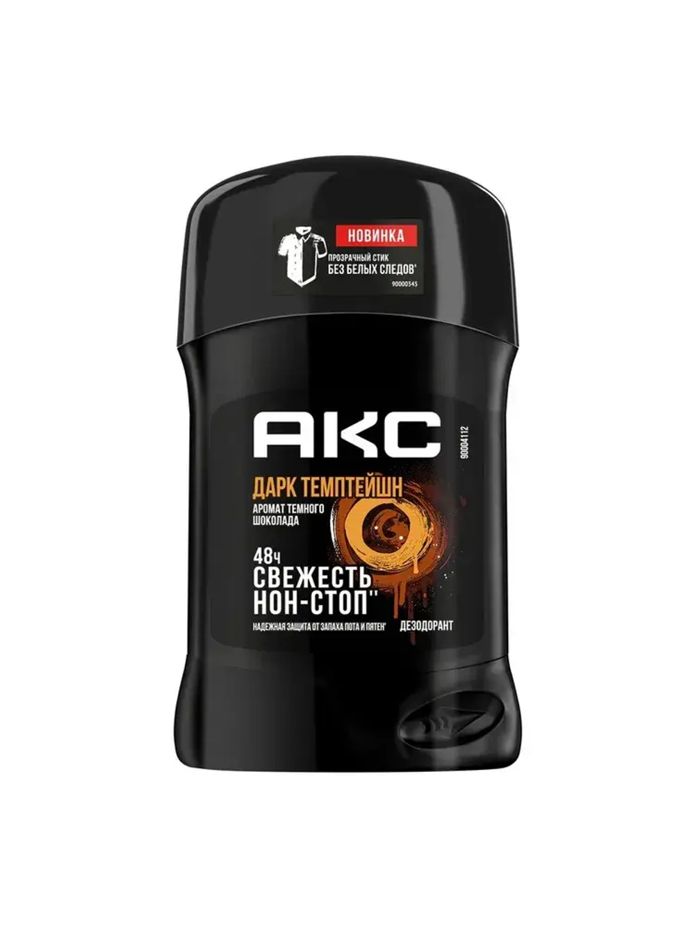 AXE Стик MEN "DARK TEMPTATION" 50мл