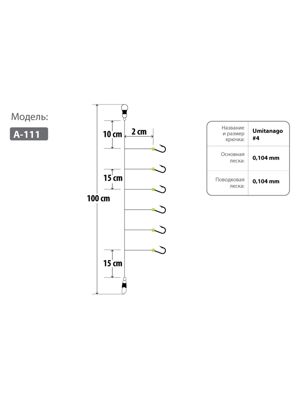 Оснастка HIGASHI A-113