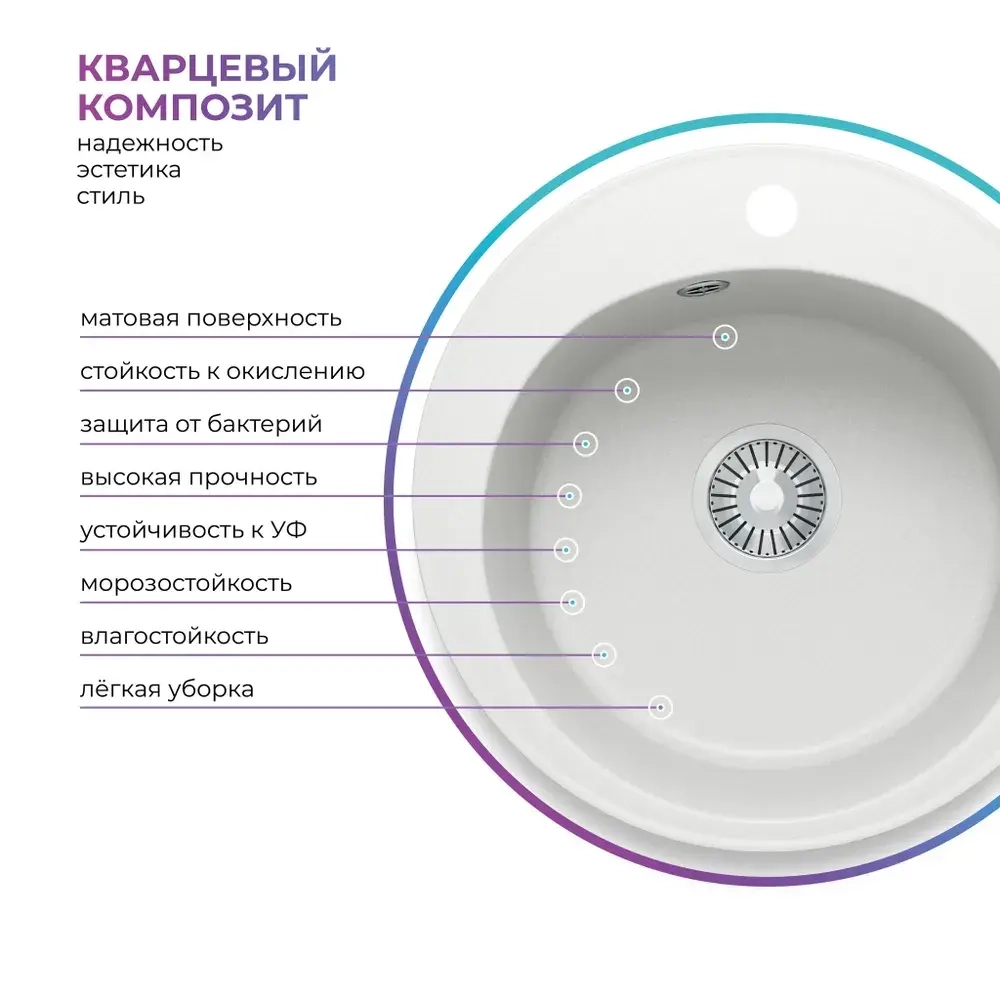 Мойка TOLERO R-108 белый №923С, смеситель DORADO белый №923 (туман)