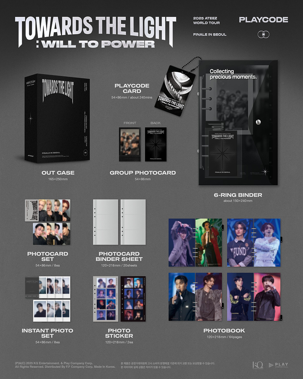 Набор ATEEZ 2025 WORLD TOUR [TOWARDS THE LIGHT : WILL TO POWER