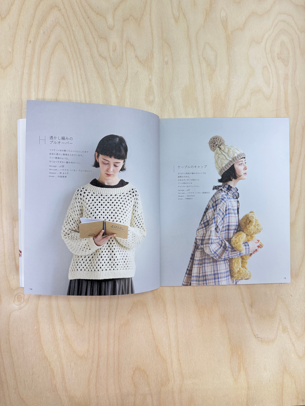 25 изделий спицами