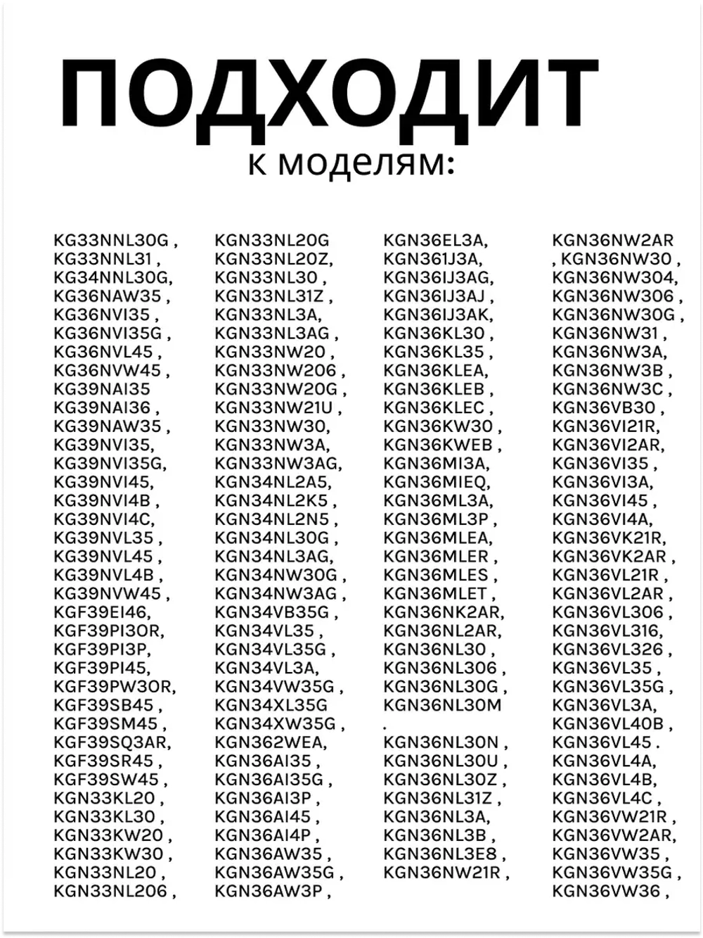 Передняя панель ящика морозильного отделения 12010594