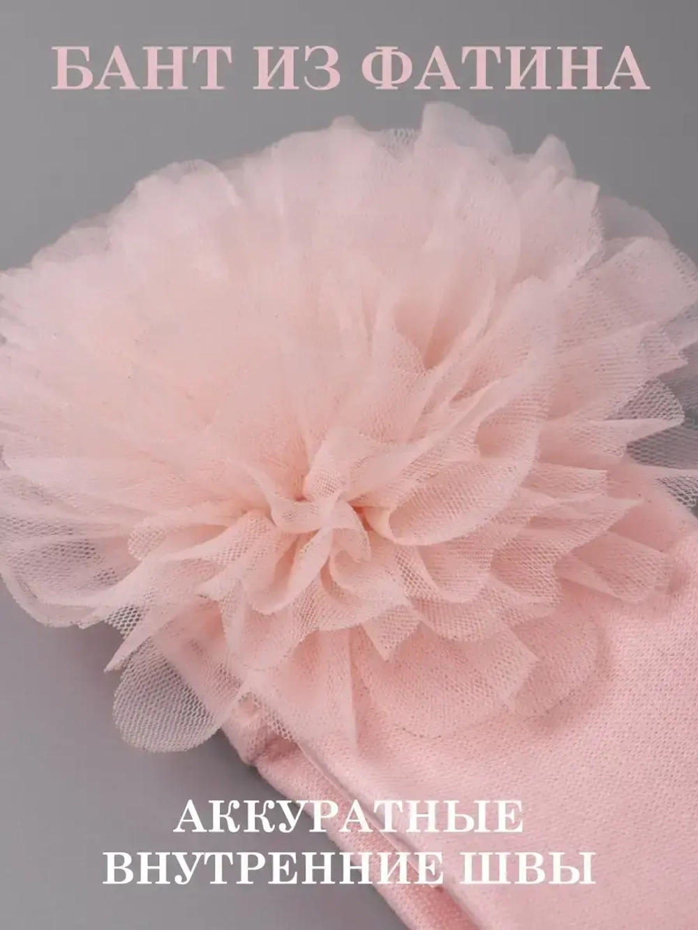 Повязка на голову бантик для девочки