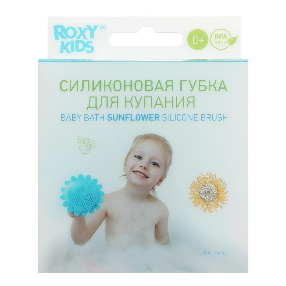 Губка для тела силиконовая (подсолнух) голубой (RoxyKids)