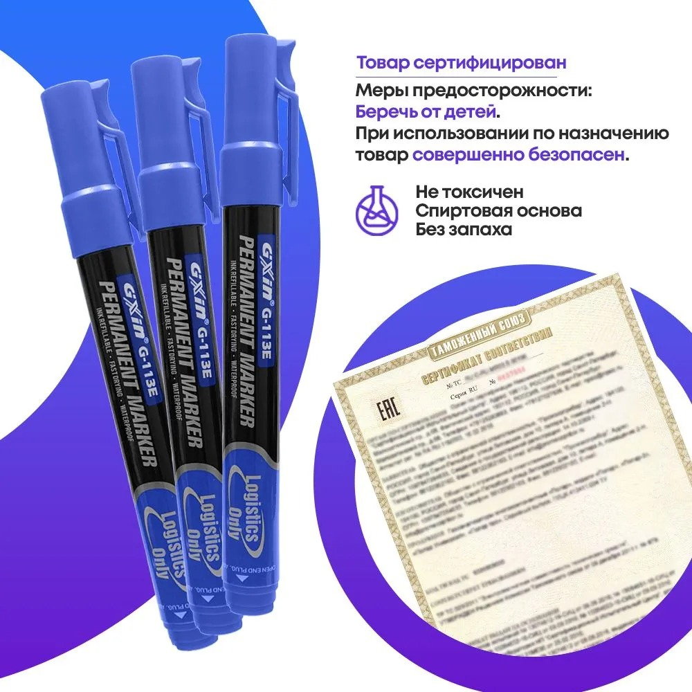 Перманентные маркеры синие многоразовые, набор 12 шт, MC-Basir, комплект спиртовых несмываемых маркеров (перезаправляемых водостойких фломастеров) с наконечником 3 мм, 400 мл