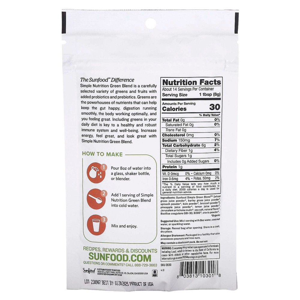 Sunfood, Simple Nutrition, смесь зелени, 113 г (4 унции)