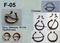 Фибула. Новгород 10-11 в.