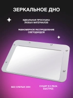 Лампа для маникюра профессиональная мощная