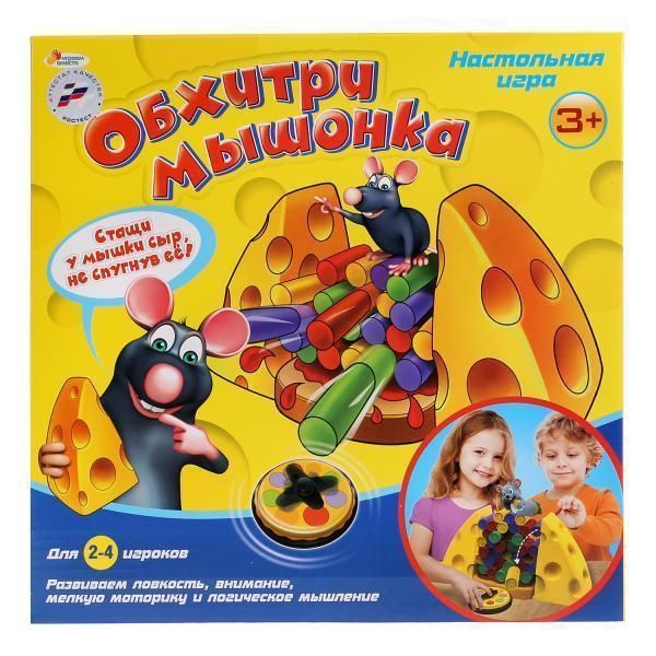 Игра настольная &quot;Играем вместе&quot; b1607507-r