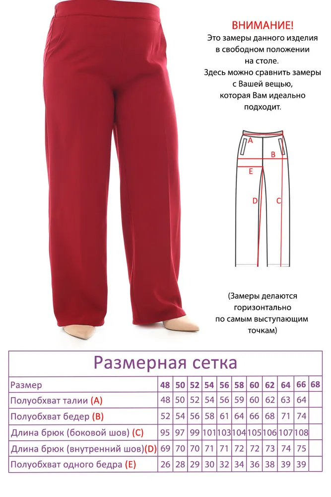 Костюм 4194 Fabrika