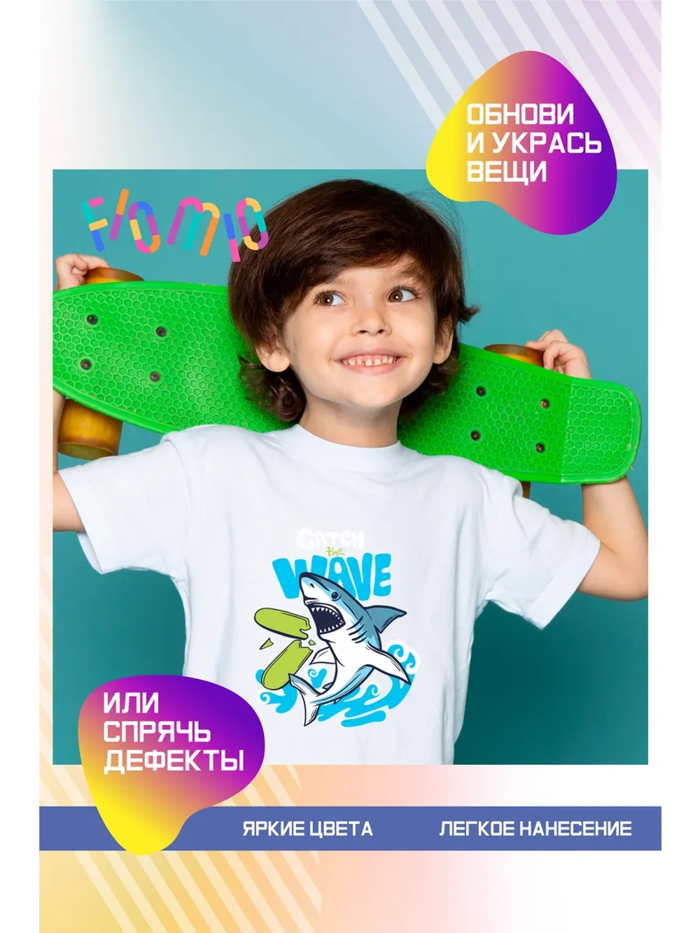 Термонаклейка на одежду, термопринт Акула