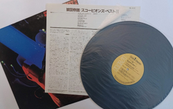 Scorpions Best 2 (Japan 1985)