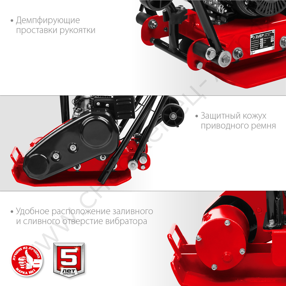ЗУБР 10 кН, 50 кг, бензиновая виброплита (ВПБ-10 Г)