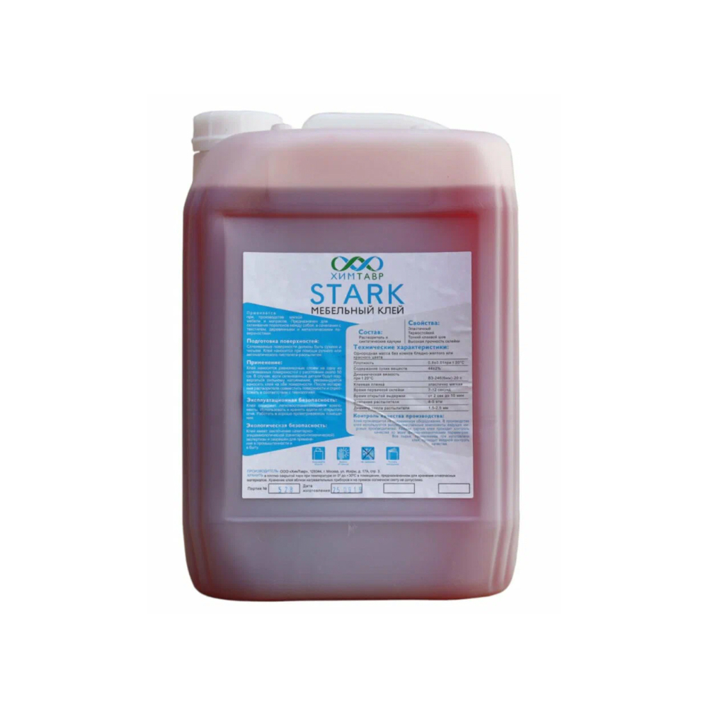 Клей Stark red (8 кг. канистра)