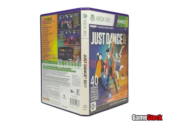 Xbox 360 Just Dance 2017 (только для Kinect) (Б/У, Полностью на русском языке)