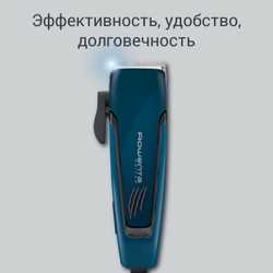 Машинка для стрижки волос Rowenta Driver Jungle TN1608F0