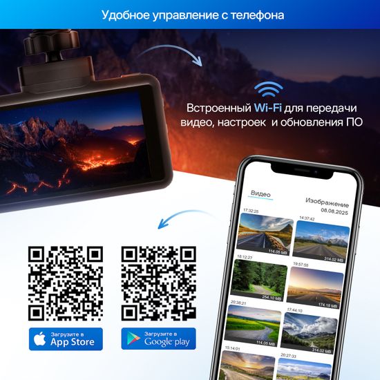 Видеорегистратор TrendVision DriveCam Real 4K GPS