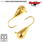 Мормышка вольфрамовая Spider 7330 "Капля с ушком (покусанная)" (3мм, 0.42гр)