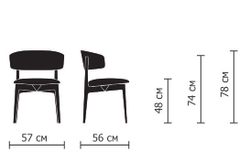 Размеры стула LILIA MODEK HOMELIKE