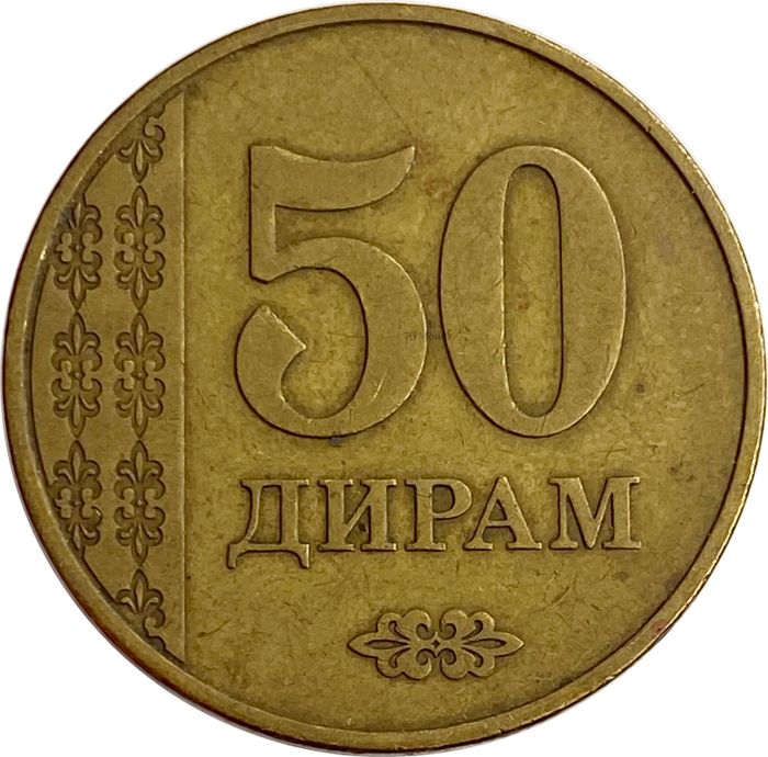 50 дирамов 2011 Таджикистан