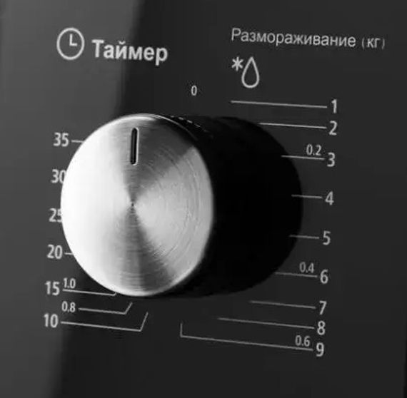 Микроволновая печь Maunfeld MBMO.20.1PGB